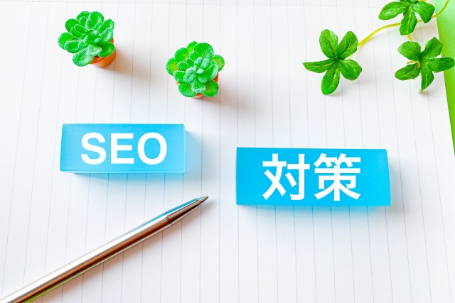 中小 企業 ネット 集客 SEO