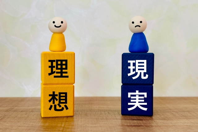 町工場 仕事がない 乖離
