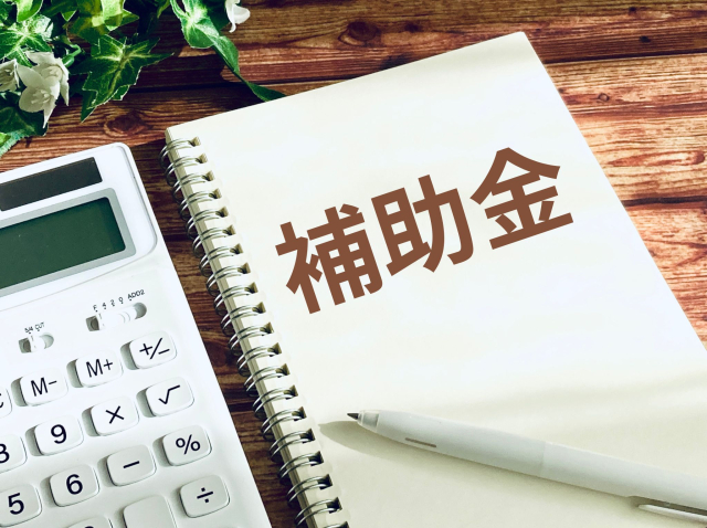 製造業 仕事がない 補助金