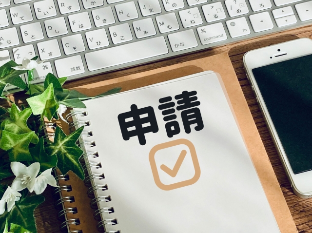 ホームページ 検索結果に出ない 申請