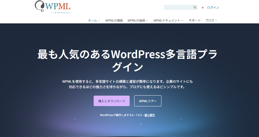 WPML