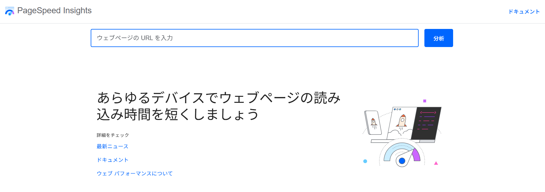 ワード プレス 重い 原因 GTmetrix